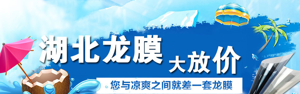 湖北龙膜大放价