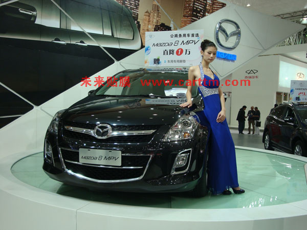 马自达8MPV