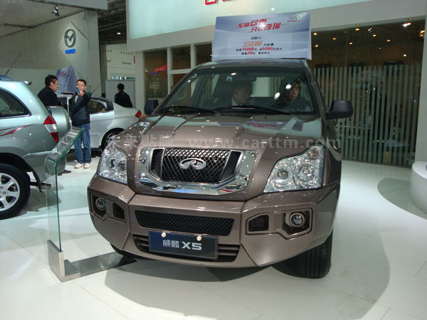 威麟X5