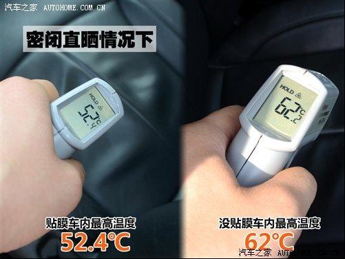 密闭直晒情况下 密闭直晒情况下