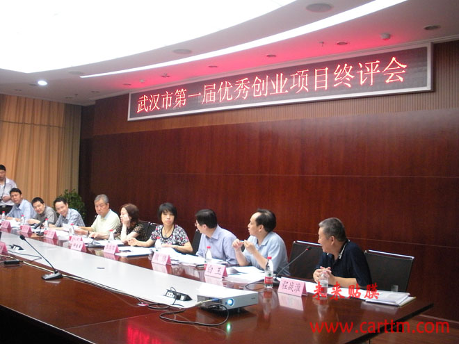 评审团专家在对项目经行终极评审