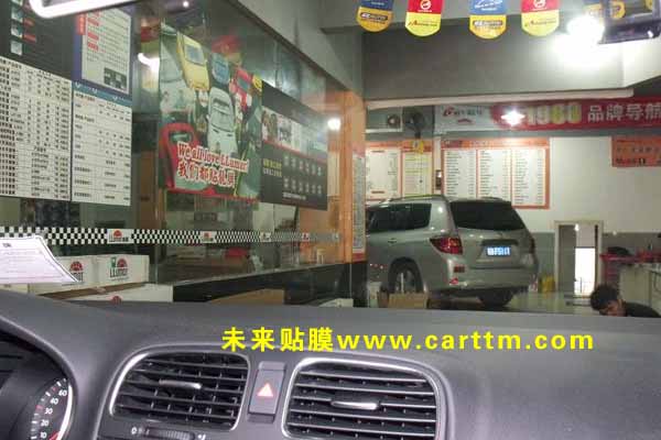 前挡施工效果图