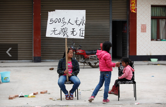 灾民无水无粮无住